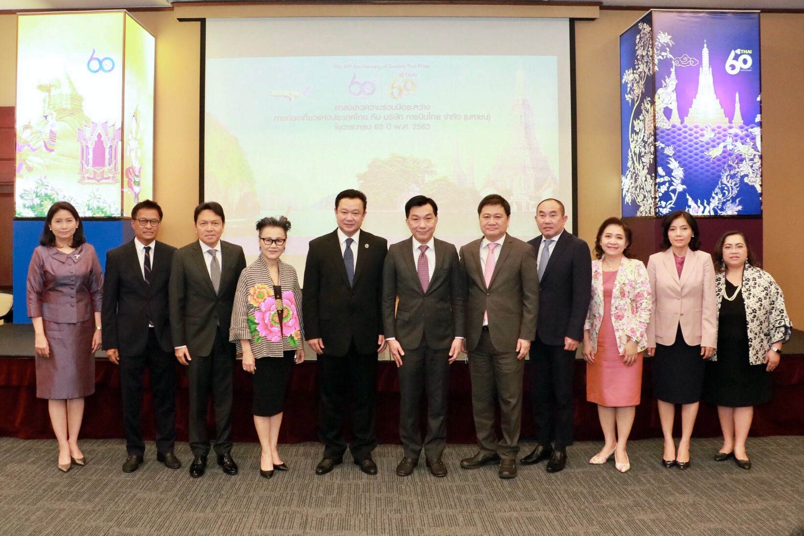 ททท. ผนึกกำลังการบินไทย จัดแคมเปญดึงนักท่องเที่ยวเข้าไทยสร้างรายได้ให้ประเทศ ในวาระครบ 60 ปี